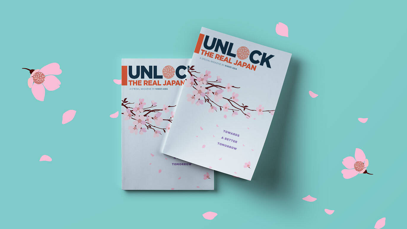 unlock cover