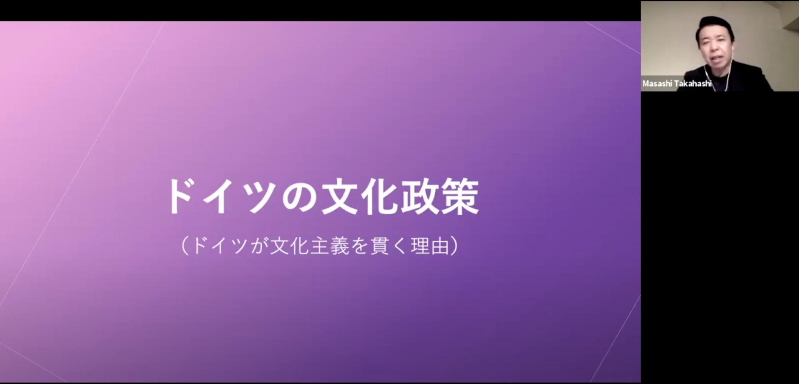 スクリーンショット 2021-12-14 16.34.03