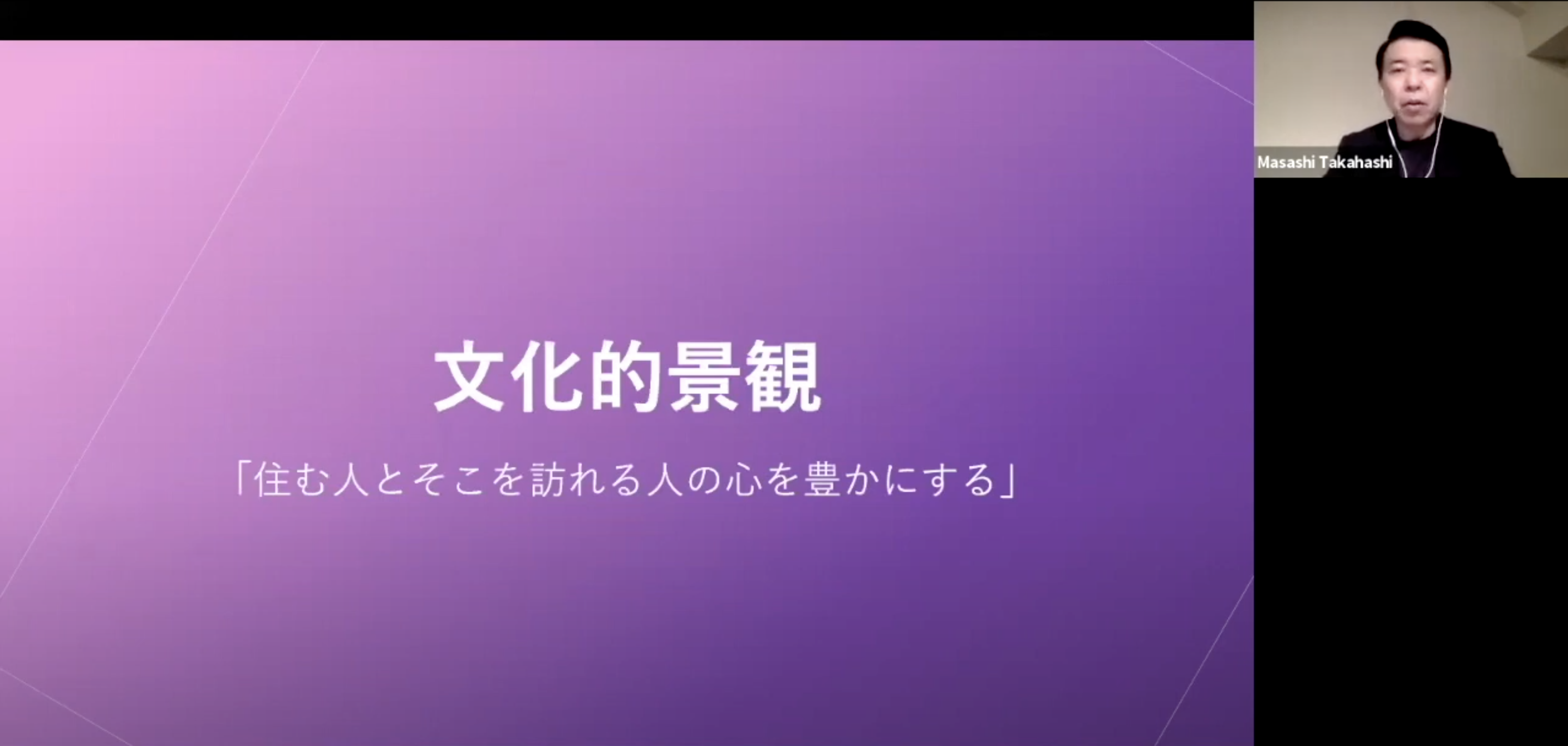 スクリーンショット-2021-12-17-13.22.16