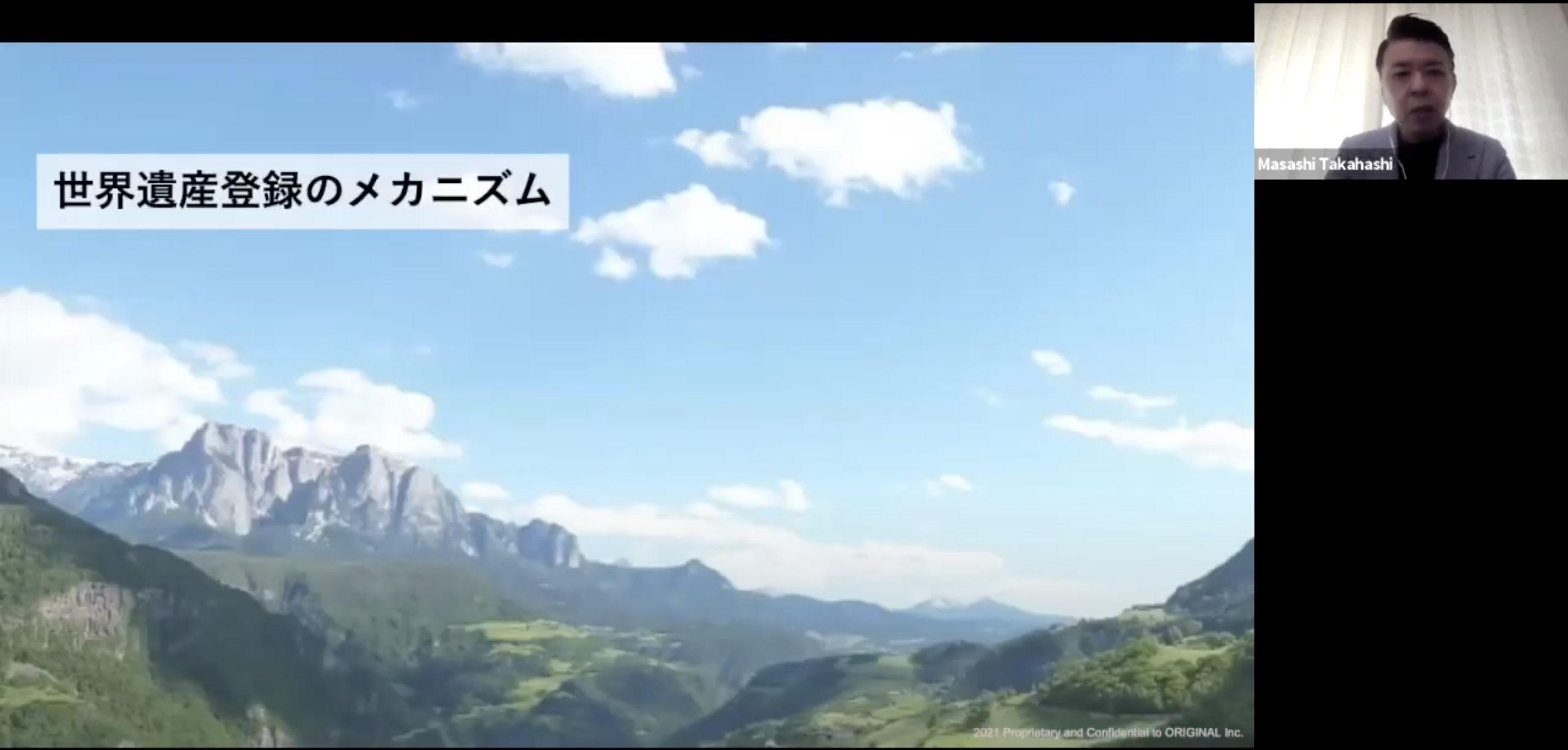 スクリーンショット 2021-12-27 21.00.42