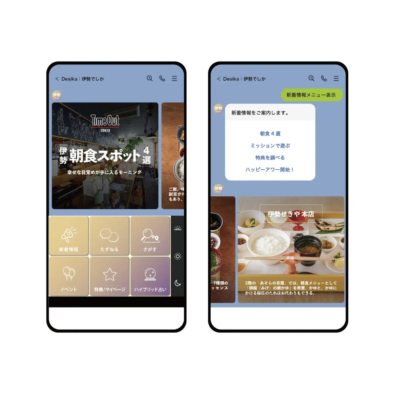 スクリーンショット 2022-08-22 17.24.37