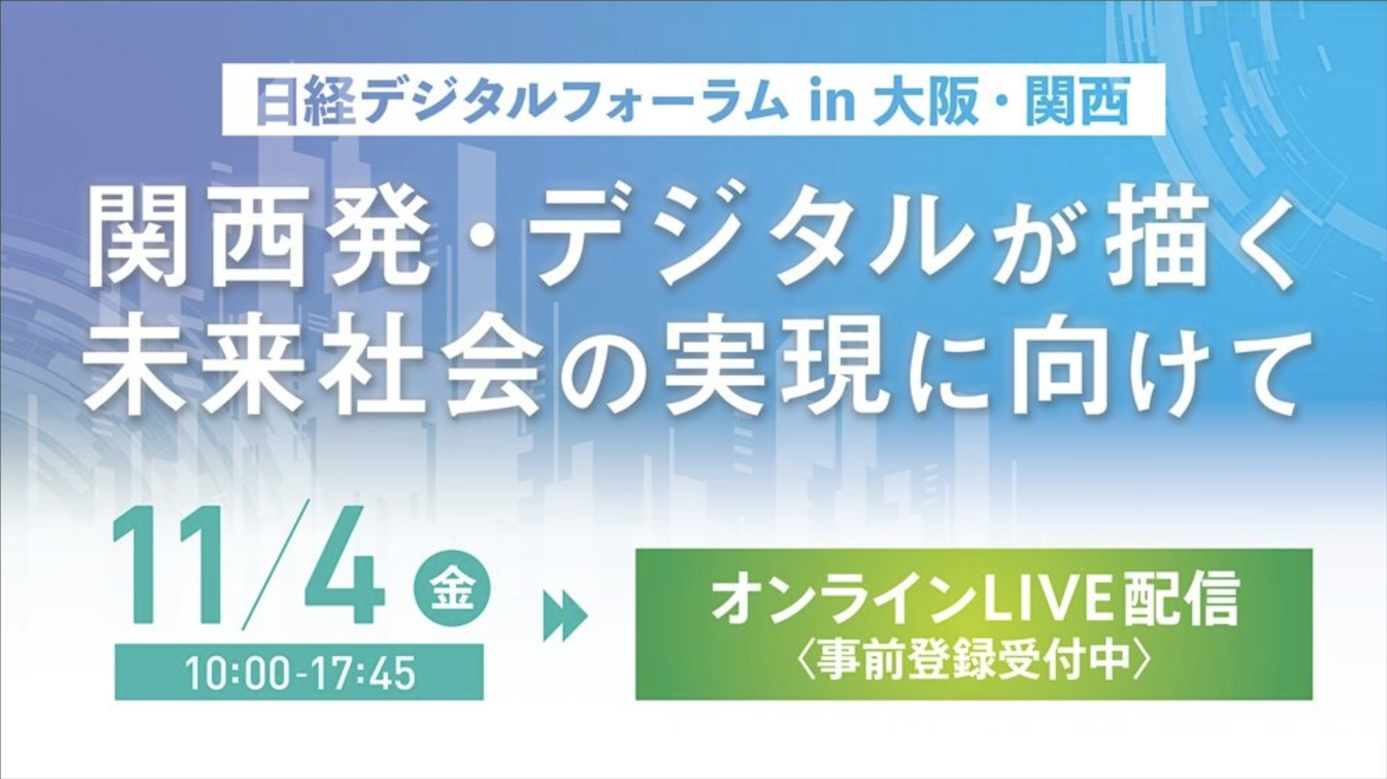 スクリーンショット 2022-10-04 18.57.57