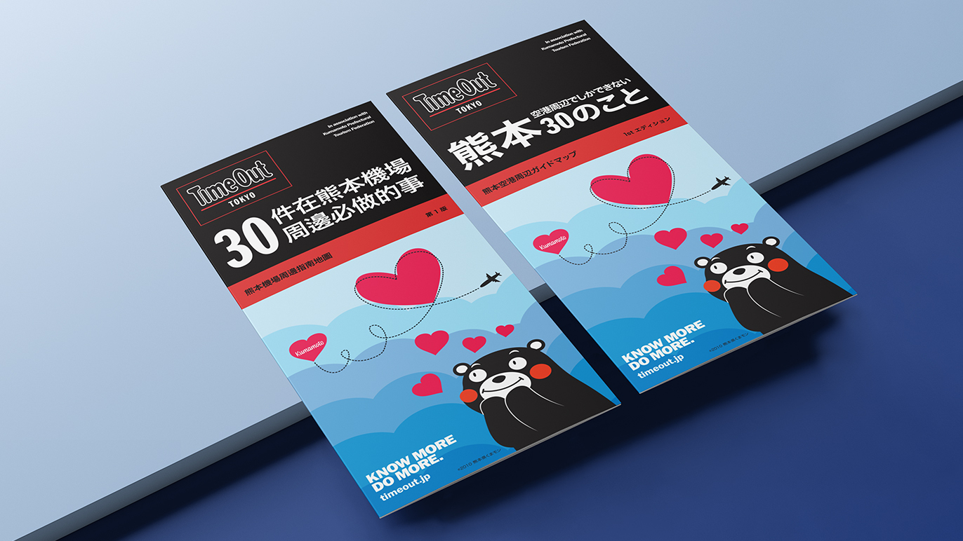 0123_kumamoto_2-2