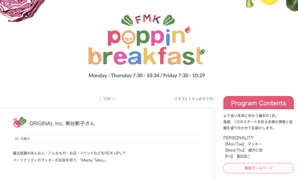 スクリーンショット 2024-05-09 10.29.06